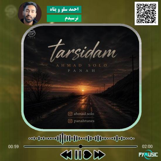 دانلود آهنگ ترسیدم احمد سلو و پناه
